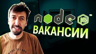 Senior Node.js Разработчики: Что Нужно Знать и Уметь?