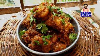 Prawns Masala - Chef Aadharsh Tatpati