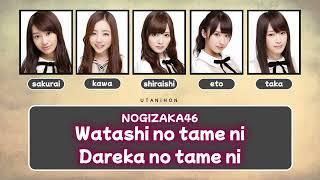 [Color Coded] Nogizaka46 (乃木坂46) - Watashi no tame ni, Dareka no tame ni Lyrics KAN/ROM/IDN