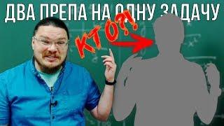  Два препа на одну задачу | ЕГЭ. Задание 16. Математика. Профильный уровень | Борис Трушин |