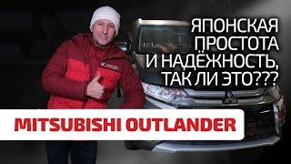  What's wrong with Mitsubishi Outlander 3? Subtitles!