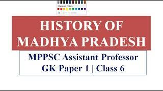 MPPSC Assistant Professor 2023 GK Class 6