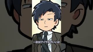 〇〇が可視化されると… #ブラックチャンネル #shorts #Plottアニメ