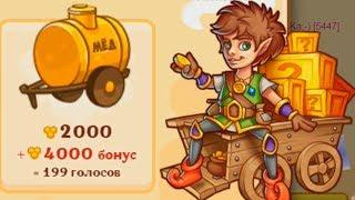 6000 МЁДА АГАРИО ГОЛОДНЫЕ ИГРЫ Всех С Новым Годом!!! много мяса и Гарпунов