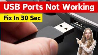 How to Fix USB Ports not Working in Windows 10/11 Laptop PC | USB Ports stop working in Windows