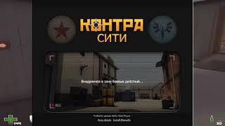 Contra City - ошибка Failed to update Unity Web Player что же делать?