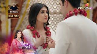 Durga SERIAL UPDATE: Anurag और Durga ने अंजाने में की शादी, Panibai की बगावत