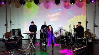 Группа Заман  - Пульсом диких птиц -  Live - 12/09/17