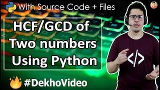 HCF/GCD of Two numbers Using Python