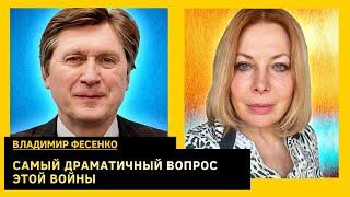 СТРАТЕГИЯ СИЛЫ ОТ ЗЕЛЕНСКОГО, ГАРАНТИИ ДЛЯ УКРАИНЫ. Владимир Фесенко