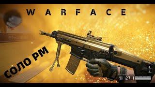 WARFACE - Золотой SCAR-L (PDW) на РМ