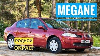 Renault Megane 2007  1.6 АТ Обзор от Сергея Бабинова, CARERA