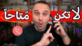 5 علامات تدل أنك تعاني من مرض إرضاء الناس وضعف الشخصية احذر منها