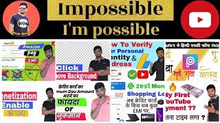 YouTube Channel Trailer Video By Dipak Shelar | Dipak Shelar