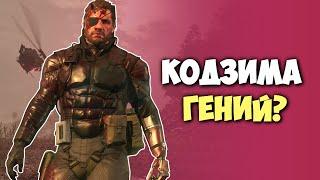 Стоит ли покупать METAL GEAR SOLID V: THE PHANTOM PAIN?