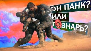 ЛУЧШАЯ ИГРА ПРО БЕЗУМНОГО МАКСА (единственная)