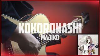 KOKORONASHI - MAJIKO | Fingerstyle Guitar Cover VeryNize