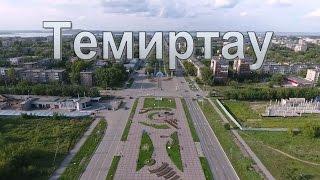 Темиртау. Квадрокоптер Phantom 4.