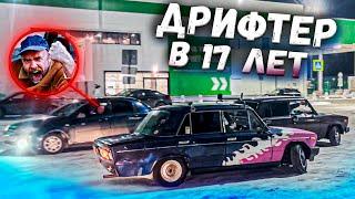 ПРОКАТИЛИ БАБУШКУ В ДРИФТЕ ! РАЗДАЛИ ПО ГОРОДУ !