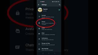 How to Automatically silence incoming call from unknown contacts on WhatsApp new update #shorts