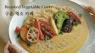 Delicious curry l The only recipe in the world