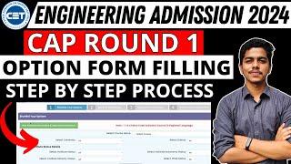 Engineering CAP Round 1 Option Form Filling 2024 | How to Fill Engineering Cap Round 1 Option form