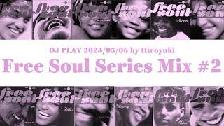 DJ PLAY 240506 [ Free Soul Series Mix 02 ]