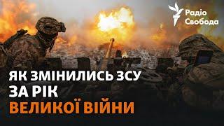 Як війна змінила ЗСУ: сучасна західна зброя, тактика і активні бої