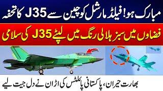 Good News - China Gifts J-35 Fighter Jet To Field Marshal General Asim Munir  - 24 News HD