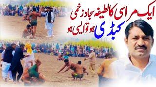 Very big kabbadi match 2025 || Kabbadi match 2025 || Amrood khan big match || Big match 2025