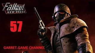 Fallout New Vegas.57 серия.Дорога к Бомбистам.