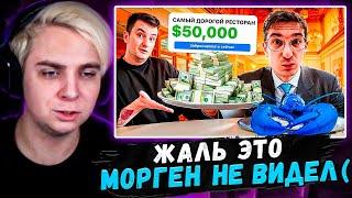 Мокривский Смотрит: ЧТО купил Evelone192 за 50000$ ЧЕЛЕНДЖ