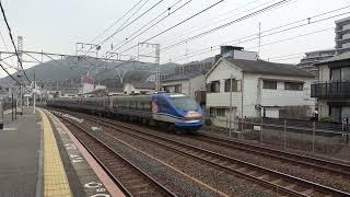 [4K]かにラッピングスーパーはくと8号須磨通過(20250228) LTD.EXP. Super Hakuto #8 w/ "Kani" Wrapping Passing Suma