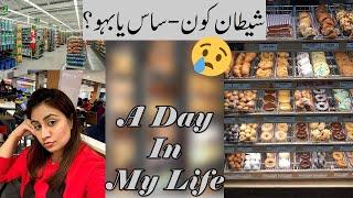 A Day In My Life During Lockdown | Pakistani Mom Living In Canada | My Daily Routine