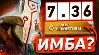 ЛУЧШИЙ ГАЙД НА ДЖАГЕРНАУТА ДОТА 2 || Новая Имба патча ? #дота2 #dota2 #гайд