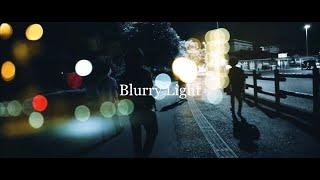 Pince-Nez - Blurry Light【MV】