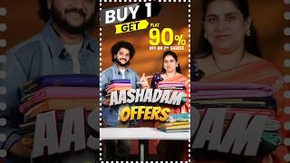 అదిరిపోయే ఆషాడం offers Flat 90% discount #offers #aashadamsale #discount