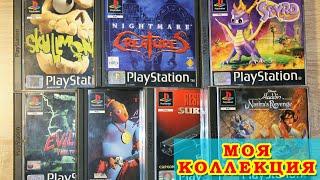 7 Игр для PS1 (PlayStation 1) Пополнение Коллекции