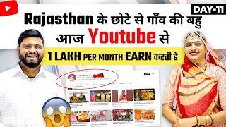 अपनी language Video बना कर किये 1.2Million Subscribers | How To Grow Cooking Channel In Just 1 Month