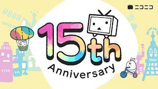 ニコニコは2021年12月12日で15周年を迎えました