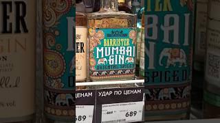 Liquor Price in Russia after Ukraine war #travel #trending #viral #petersburg