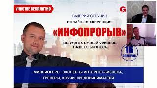 Инфопрорыв 2018. (Никита Королев - Издательство Info-DVD)