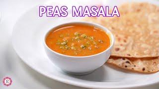 Peas masala | Matar masala | Green peas masala | Side Dish For Chapati