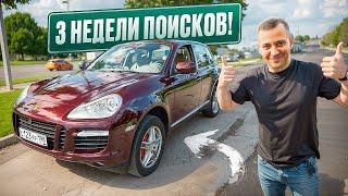 Я СМОГ КУПИТЬ ЖИВОЙ КАЙЕН ТУРБО ДО 1.5 млн рублей!