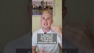 Как понять, что отношения закончены #психология