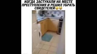 Убрать Свидетеля 