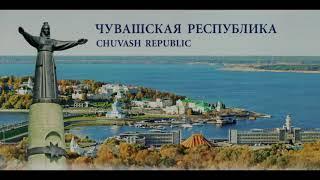 Янтиковский район присоединился к флэш-мобу #ПесниМоейСтраны #ДомТамГдеБереза