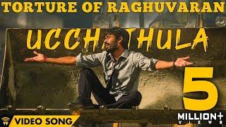 Torture Of Raghuvaran - Ucchathula (Video Song) | Velai Illa Pattadhaari 2 | Dhanush, Amala Paul