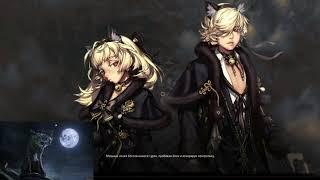 Blade and soul. Мастер тени. Дч. Печать клинков (Мечница)