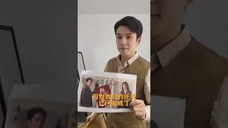 【电视剧 梅花红桃】杀青 韩东君“梅花四”任务完成